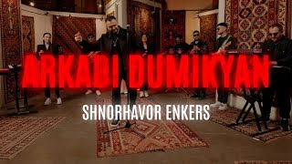 Arkadi Dumikyan  SHNORHAVOR ENKERS [upl. by Enelia889]