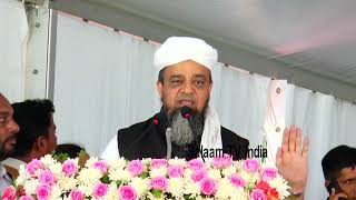 Maulana Maqsood Imran Sahab Full Speech  Minority Education amp Welfare Drive 202425 [upl. by Hendry]