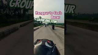 Rangpur to Coxs Bazar Bike Tour  Dhaka Rangpur highway groupriding tour coxsbazar gixxer [upl. by Eatnahs]