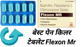 Flexon MR Tablet  Use  Dose  Side Effects  Precautions  बेस्ट पेन किलर टेबलेट [upl. by Bryon]