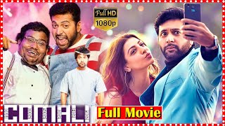 Comali Movie  Jayam Ravi  Kajal Aggarwal  Samyuktha Hegde  RJ Ananthi Iyappan  TFC Movies [upl. by Deedahs]