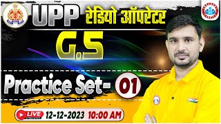 UP Police Radio Operator GS Class  GS Practice Set 01 UPP Radio Operator GS PYQs By Ajeet Sir [upl. by Eremehc537]