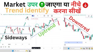 Market uper jayega ya niche kaise pata kare trend identify karna sikhe trading stockmarket [upl. by Nay]