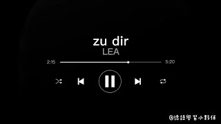 zu dir  LEA ［德語歌詞翻譯］ [upl. by Gabriell]