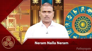 Neram Nalla Neram  20012018  Puthuyugamtv [upl. by Eiuol]