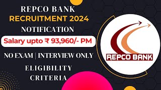 REPCO Recruitment 2024 The Secret to Landing Your Dream Job FAST [upl. by Alehc]