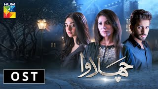 Chalawa  OST  HUM TV  Drama [upl. by Noirda]