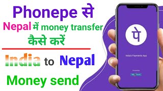 India se Nepal mein money transfer kaise kare  How to send money from india to nepal using PhonePe [upl. by Namrak]