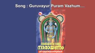 Guruvayur puram vazhum  Narayanam Bhaje Narayanam [upl. by Otilegna]