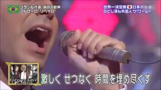 Amazing singing foreigner Japanese song [upl. by Temme]