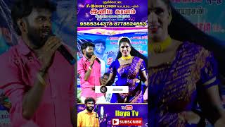 இளையாராஜா songs trendingcomedy viral trendingshorts song dance latestcomedy youtubeshorts [upl. by Assirram7]