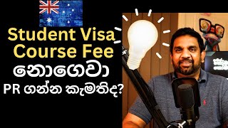 ඕස්ට්‍රේලියාවේ Permanent Residency For Free  Sinhala [upl. by Nicholl]