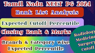 Tamil Nadu NEET PG 2024 Rank List Analysis  Expected Percentile 2024  BranchampCategory wise Cutoff [upl. by Rot]