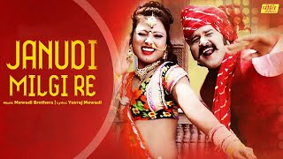 FORTUNER  बन्ना फॉर्च्यूनर लायो  Banna Banni Song  Latest Rajasthani Song 2019 [upl. by Salomo]