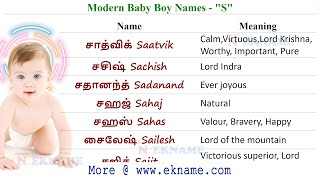 Modern Tamil Boy Names With S  ஆண் குழந்தை பெயர்கள்  Baby Names Tamil [upl. by Aihsined]