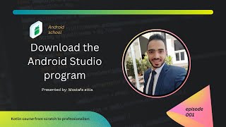 The easiest way to download Android Studio  episode 001 2023 [upl. by Sashenka539]