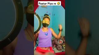 patar Piya re🫣trendingshorts dancevideo viralvideo pawansingh [upl. by Lleneg317]