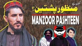 Who is Manzoor Pashteen  l Pashtun Tahafuz Movement PTM  KamranUsafi [upl. by Gaelan24]