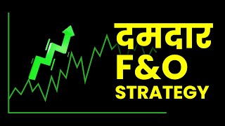 Long Strangle Option Trading Strategy  Intraday NIFTY BankNIFTY amp More [upl. by Ybba]