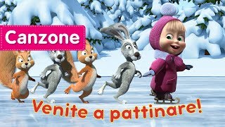 🎵 Masha e Orso  Venite a pattinare ⛸ Vacanze Sul Ghiaccio  Canzoni per bambini [upl. by Herold]