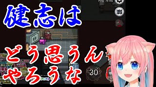 【語尾ングアス】どう思う健志？ちぇろすけ視点【天瑠璃ちぇろ切り抜き】 [upl. by Kendricks]