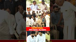 NARA Rohit Emotional visuals  Chandrababu naidu brother Nara Ramamurthy Live  SSP TV [upl. by Eilak]