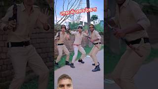 Chor vs police 😂🚨funnyvideo funny shorts [upl. by Aikrahs]