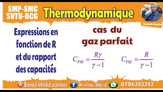 Expressions des capacités thermiques en fonction de R et du rapport des capacités [upl. by Atteselrahc]