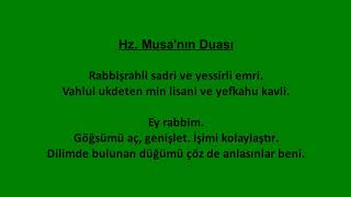 HZ MUSANIN DUASI RABBİŞRAHLİ SADRİ [upl. by Terzas]