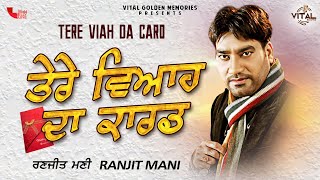 Ranjit Mani  Tere Viah Da Card Full Song  Vital Golden Memories  Punjabi Song [upl. by Jo-Anne]