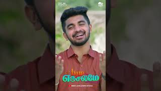 Parama Erusalamae bennyjohnjosephsongs tamilshorts tamilchristiansongs tamilchristianmusic [upl. by Lamag]