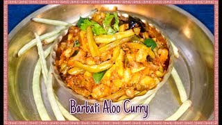 Barbati Aloo Curry  Yard long beans and potato curry in telugu  బార్బటి ఆలు గడ్డ కూర [upl. by Tyler]