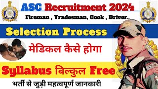 ASC Selection Process  ASC Fireman Syllabus asc ascfireman fireman [upl. by Aibos277]