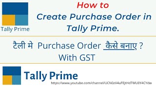 how to create purchase order in tally prime  Tally PrimePurchase Order processing with GST [upl. by Zeke]