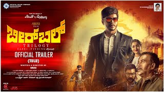 BIRBAL  Tulu Official Trailer  Srini  Rukmini Vasanth  DrTR Chandrashekaar [upl. by Ireg]