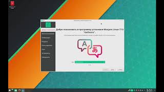 Manjaro Linux Дистрибутив Обзор операционной системы Manjaro 17 GELLIVARA Linux [upl. by Lowe465]