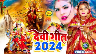 Nonstop Navratri Song  Bhaktu Jukebox  New Navratri Video [upl. by Nodnyl]