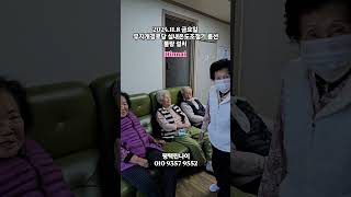 무지개경로당 실내온도조절기 룸선불량 통신선 설치 박범진 평택린나이 린나이대리점 린나이 가스 보일러 난방 [upl. by Oilicec989]