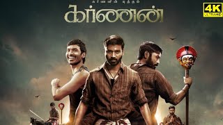 Karnan Full Movie In Tamil  Dhanush  Yogi Babu  Mari Selvaraj  Santhosh  Facts amp Review [upl. by Yeltnarb]