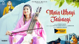 Romika Masih  Main Uthayi Jawagi Official Full Video  Dinesh DK  Latest Masih Song 2020 [upl. by Annasus]