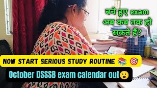 Dsssb October exam calendar out 😮बचे हुए एग्जाम कब तक हो सकते हैं [upl. by Nale]