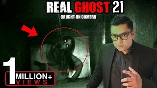 रात में मत देखना ये डरावना भूतिया वीडियो REAL GHOST Caught on CCTV Camera  2024  DONT SCREAM [upl. by Seline636]