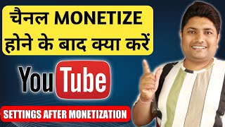 What to Do After YouTube Monetization Enabled 2021  Youtube Channel Monetize Hone Ke Baad Kya Kare [upl. by Aneert]