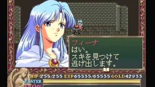 イース  ファルコム クラシックス Ys  SEGA SATURN [upl. by Lasorella682]