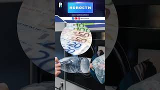 Жители Латвии сдали тары на 100 миллионов евро почти миллиард бутылок в тароматах новости [upl. by Maximilien]