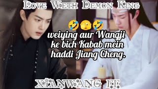 LOVE WETH DEMON KING SEASON 2XIANWANG FFPART12HINDI EXPLAINED TO SBLUE ROSE FF [upl. by Doreen]