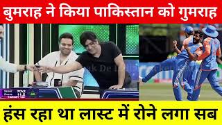 Pakistani media live reaction on India vs Pakistan T20 World Cup 2024  Pak media crying [upl. by Ettennan]