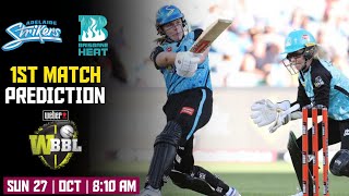 Adelaide Strikers women vs Brisbane Heat Women 1st Match Prediction  AS W VS BH W Match Prediction [upl. by Yhtrod]