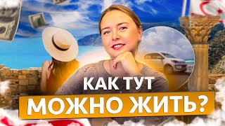 Ответы на вопросы Как жить в Турции [upl. by Aramois]