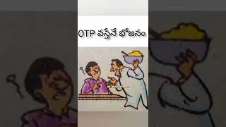 Funny otp comedy comedyvideo comedyshow marriage food short laugh wedding jabardasth yt [upl. by Trometer]